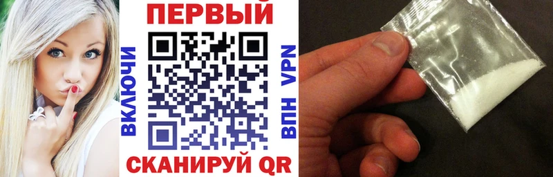 Купить где  Славянск-на-Кубани  АМФЕТАМИН 97% 