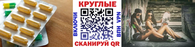 ЭКСТАЗИ 300 mg  Купить закладки  Славянск-на-Кубани 