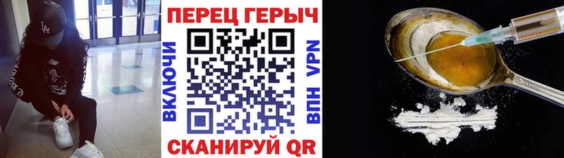 Героин гречка  Купить где  Славянск-на-Кубани 