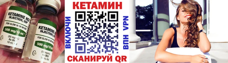 Купить где Славянск-на-Кубани Кетамин ketamine
