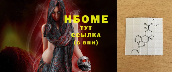 дмт Белокуриха
