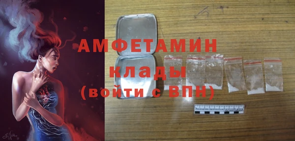 2c-b Беломорск