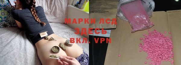 трава Белоозёрский