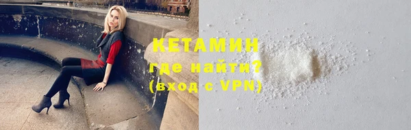 трава Белоозёрский