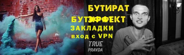 трава Белоозёрский
