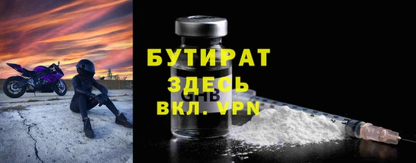 2c-b Беломорск