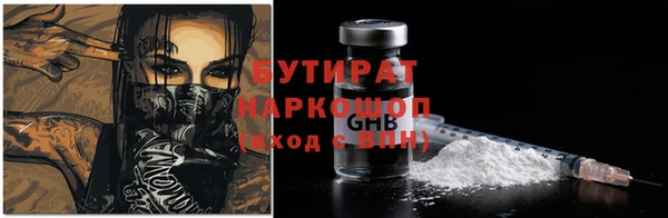 трава Белоозёрский