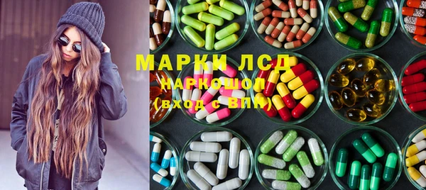 трава Белоозёрский