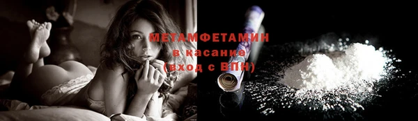 трава Белоозёрский