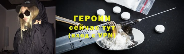 дмт Белокуриха