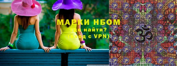 трава Белоозёрский