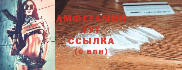 трава Белоозёрский