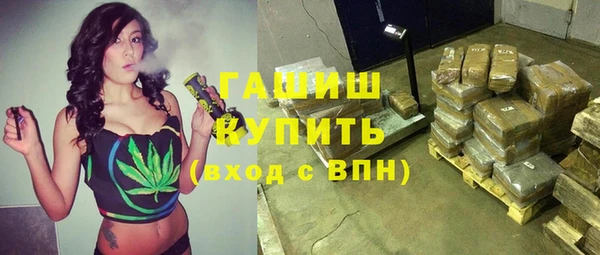 трава Белоозёрский