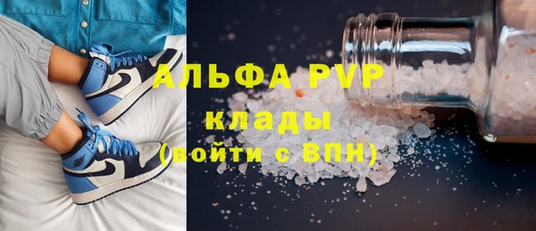 2c-b Беломорск