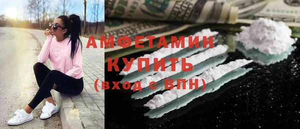 дмт Белокуриха