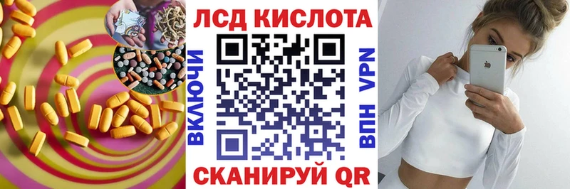 ЛСД экстази ecstasy  Купить  Славянск-на-Кубани 