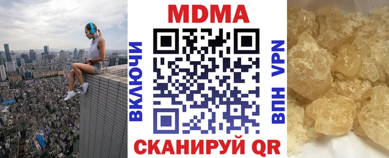Купить закладки  Славянск-на-Кубани  МДМА crystal 