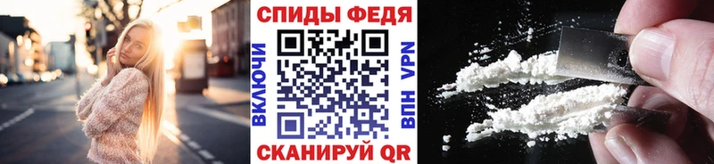 Метамфетамин Декстрометамфетамин 99.9%  Купить где  Славянск-на-Кубани 