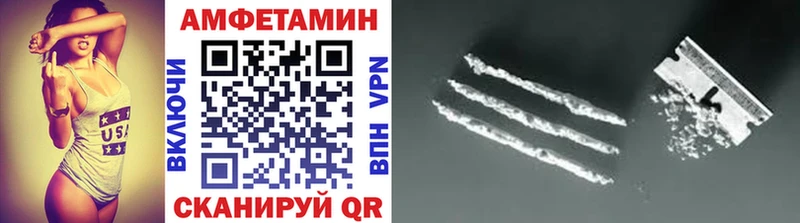 Метамфетамин кристалл Славянск-на-Кубани