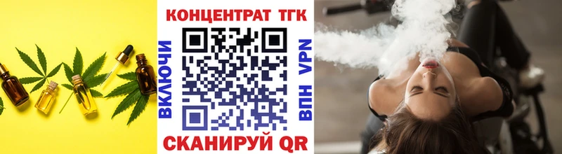 Дистиллят ТГК вейп с тгк  Купить  Славянск-на-Кубани 