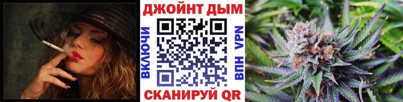 Канабис MAZAR Славянск-на-Кубани