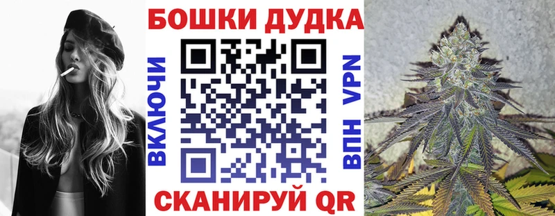 Шишки марихуана OG Kush  Купить  Славянск-на-Кубани 